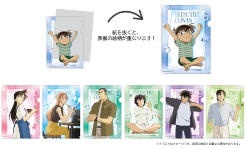 レイヤークリアファイル(7種)