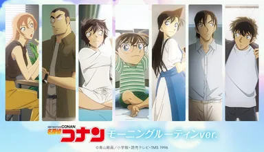 「モーニングルーティンver.」キービジュアル