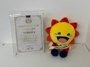 ベストパートナーの盾とコジ坊