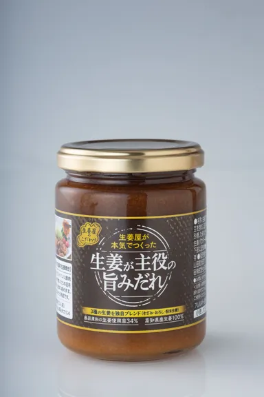 商品パッケージ