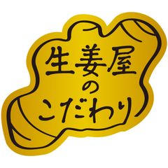 株式会社あさの