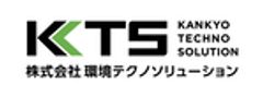 株式会社環境テクノソリューションのロゴ