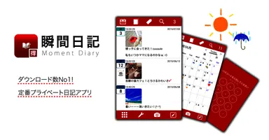 サービスイメージ2