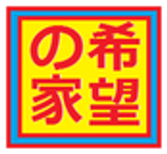 株式会社日本福祉開発機構のロゴ