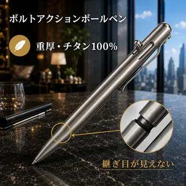 手にした瞬間にわかる存在感
