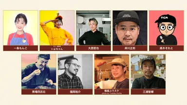 アンバサダー