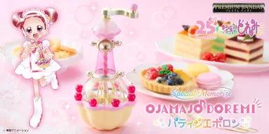 Special Memorize も～っと！おジャ魔女どれみ パティシエポロン