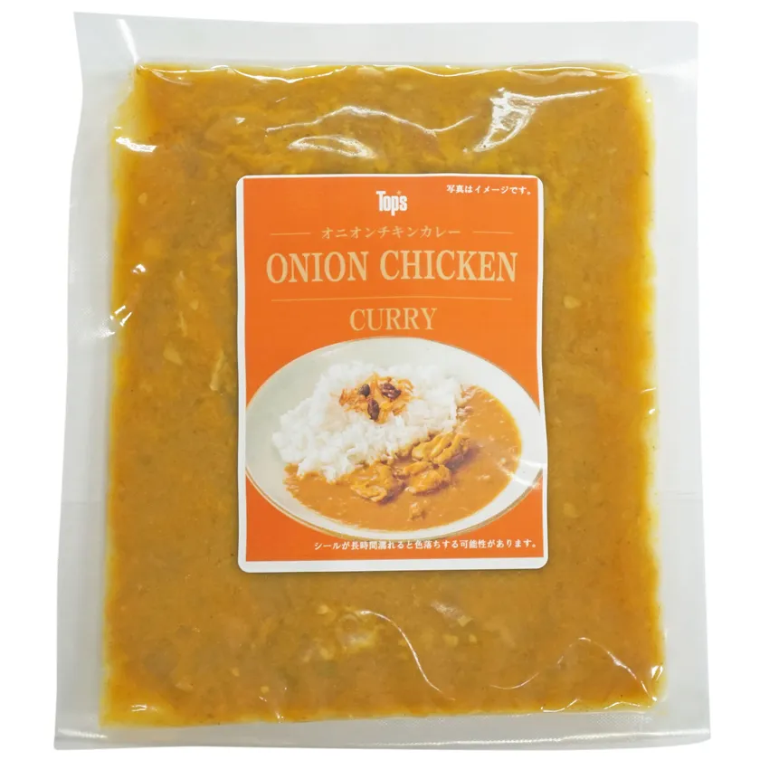 家庭的な味、オニオンチキンカレー