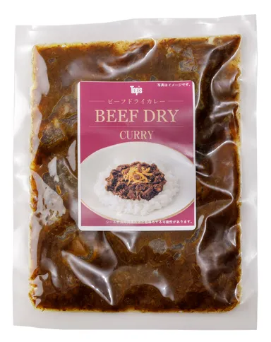 他にはない、ビーフドライカレー