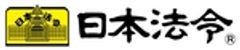 株式会社日本法令のロゴ