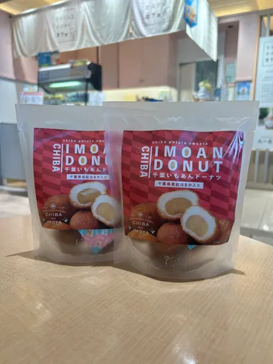 千葉いもあんどーなつ