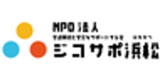 NPO法人交通事故と労災をサポートする会日本　浜松支部のロゴ