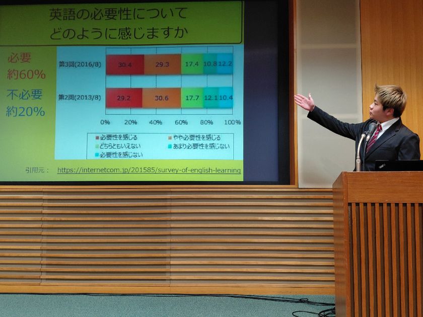 生徒一人ひとりの学びと成長を自信につなげる　
第一学院高等学校、「成長実感発表会」を開催