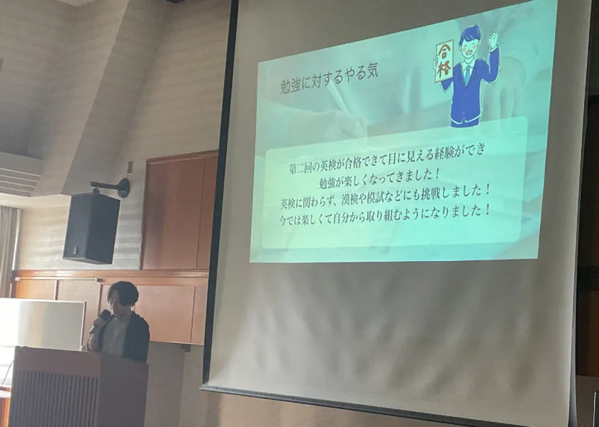 昨年度の豊橋キャンパス発表の様子