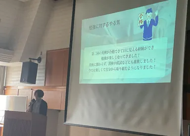 昨年度の豊橋キャンパス発表の様子