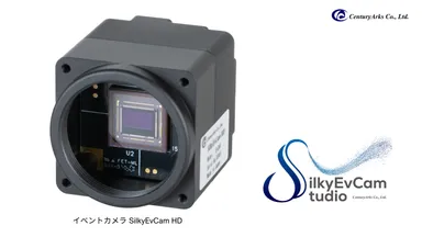 SilkyEvCam HD & SilkyEvCam Studio logo