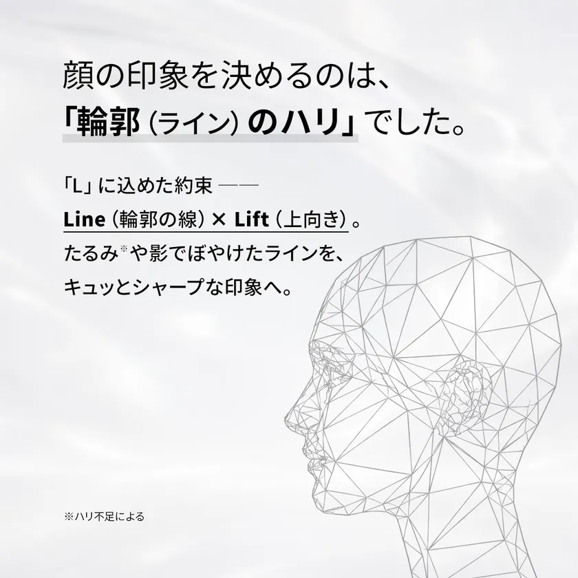 リニューアル背景