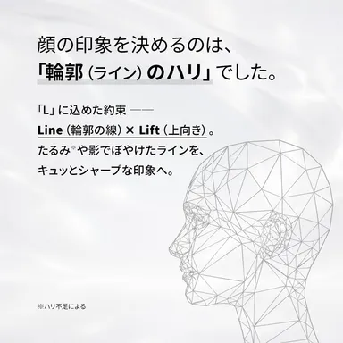 リニューアル背景