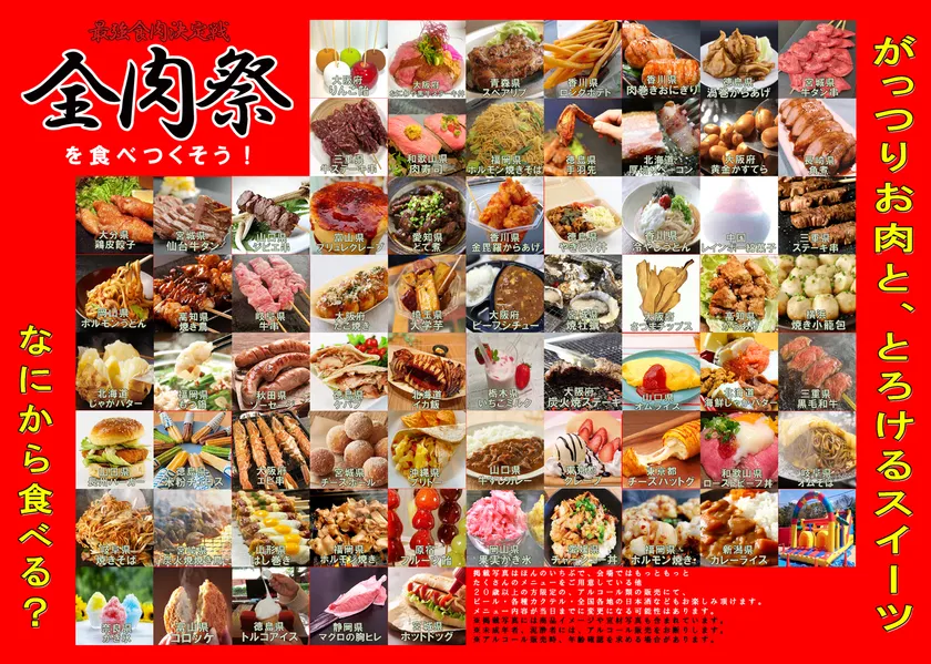 内面
