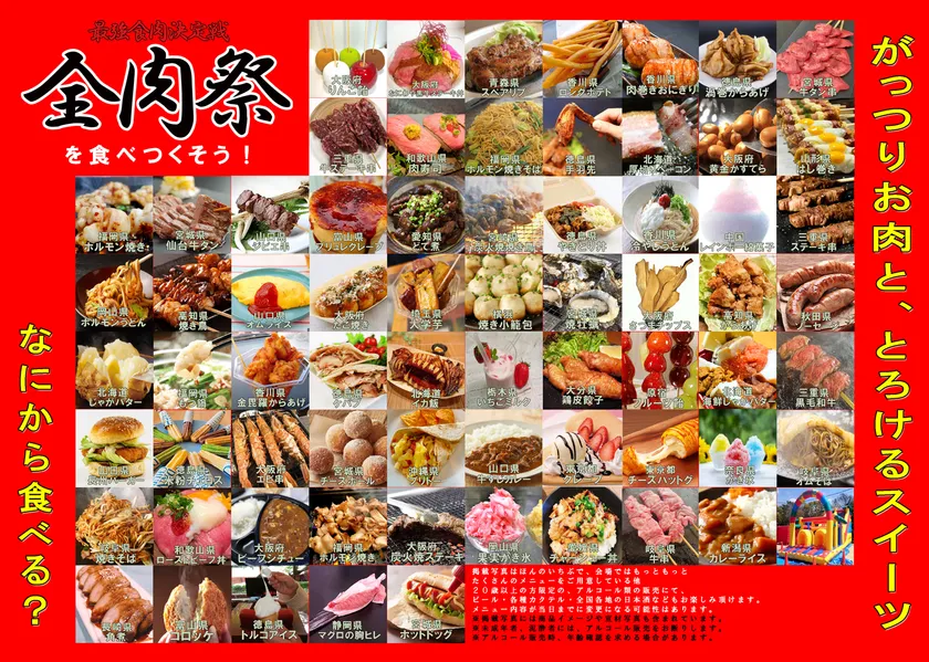 内面