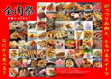 内面
