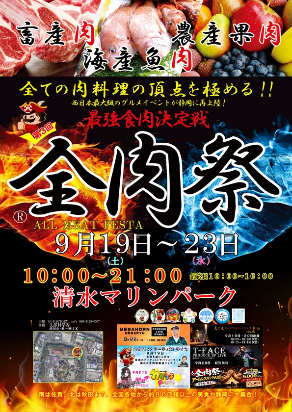 ポスター