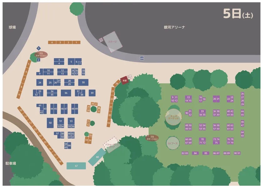 9月5日(土)会場マップ