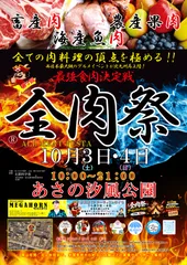 ポスター