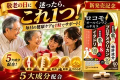 敬老の日