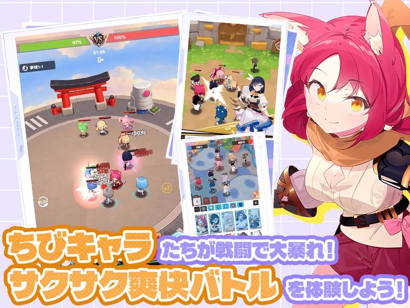 ゲーム特徴3