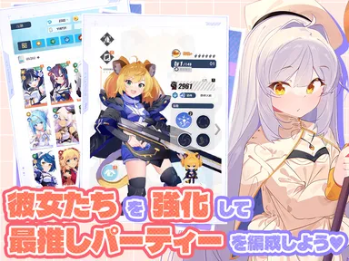 ゲーム特徴2