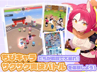 ゲーム特徴3