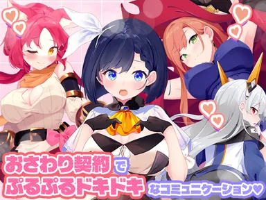 ゲーム特徴4
