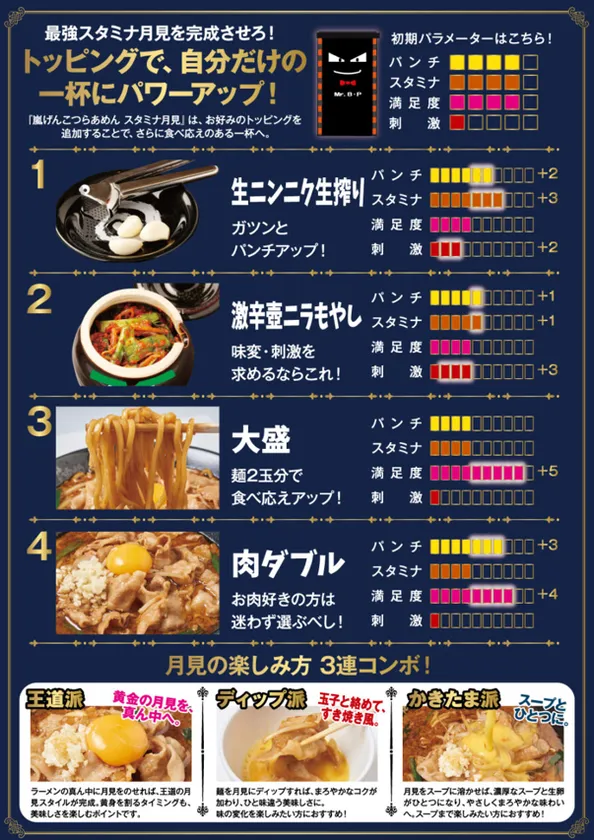 商品紹介
