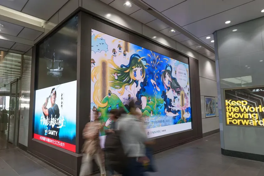 大型サイネージに案内を放映