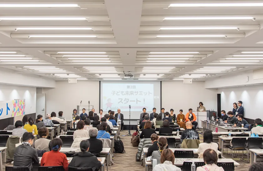 こども未来サミットの様子-1