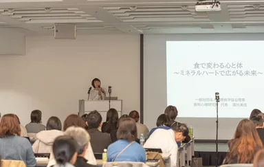 国光 美佳先生