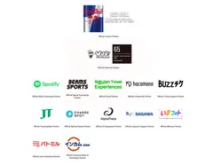 Official Partner