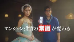 CM内ワンシーン