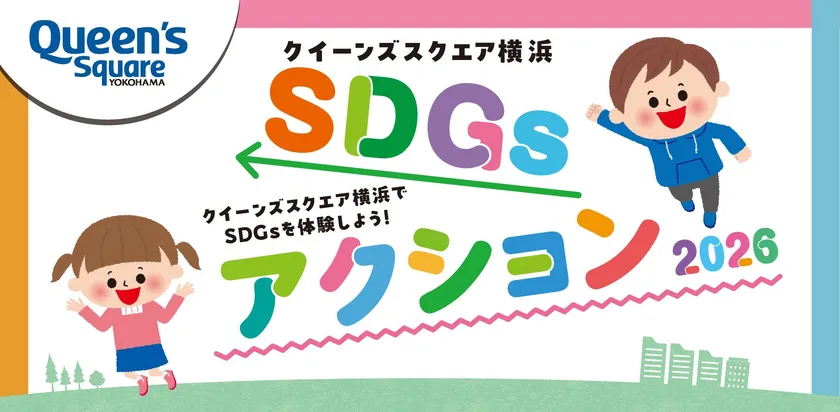 【メイン画像】