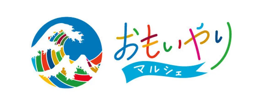 【おもいやりマルシェ ロゴ画像】