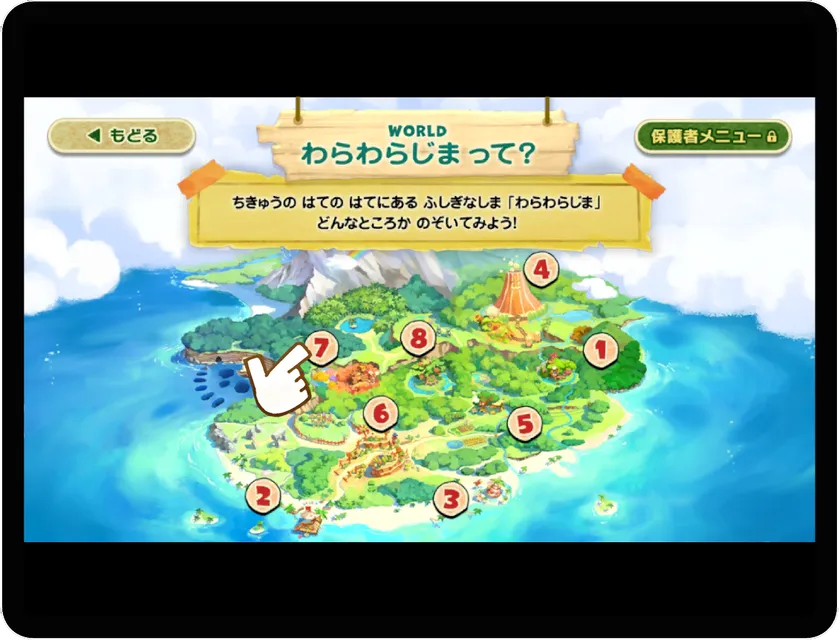 AnbabyHome紹介画像_05