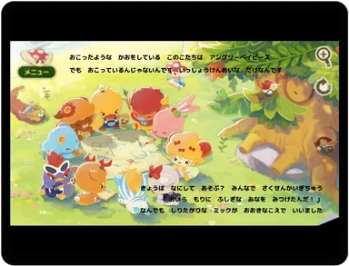 AnbabyHome紹介画像_02