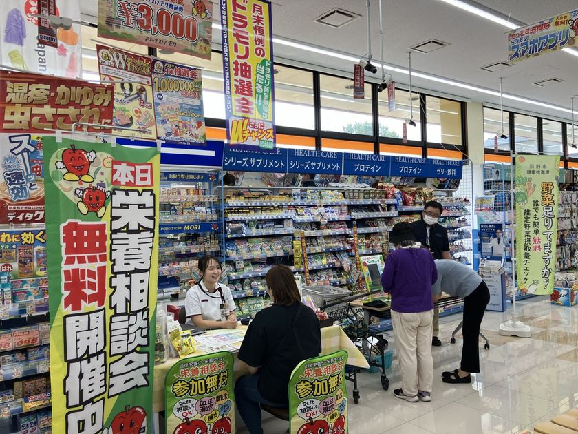 ドラッグストアモリ、地域の健康増進に向け自治体との連携を強化
別府市内2店舗で地域包括支援センターと栄養相談会を共同開催