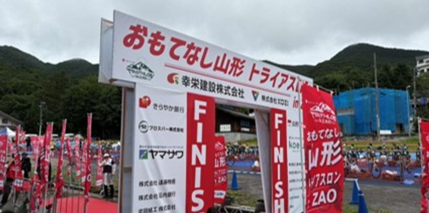 8月29日(土)開催
「第2回おもてなし山形トライアスロン2026 in ZAO」
全国186名が挑んだ蔵王での熱戦と大会結果を公開