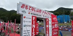 おもてなし山形トライアスロン2026 in ZAO  ゴール地点