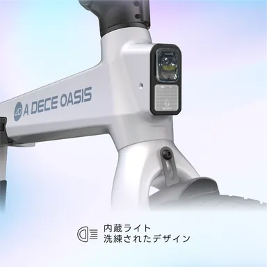 一体型ライト