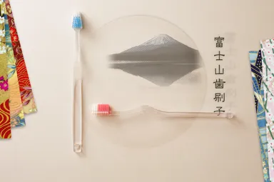 富士山歯ブラシ