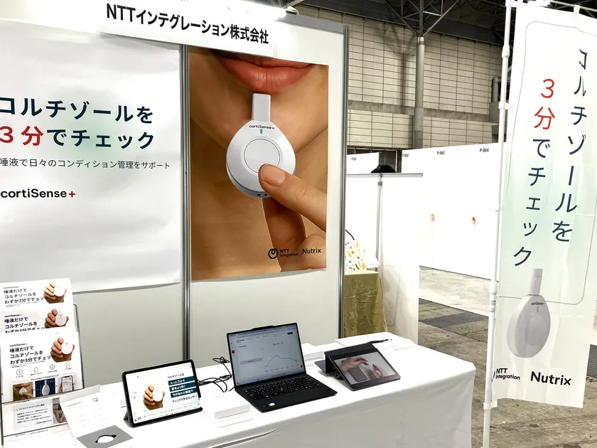 出展の様子