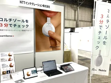 出展の様子